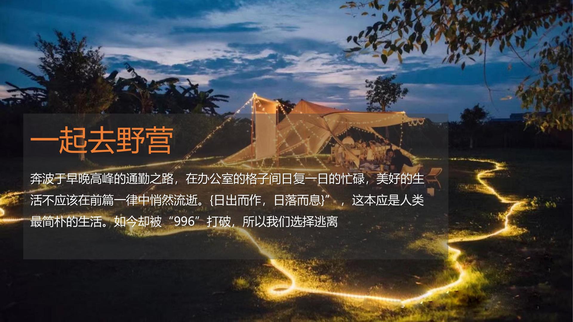 华仁影业承办全国文化内容策划与运营高级研修班